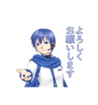 気ままなKAITOスタンプ（個別スタンプ：27）