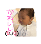 可愛い赤ちゃんだぞ2（個別スタンプ：1）