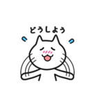 かわいい猫, スム (J)（個別スタンプ：4）