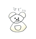 ピトちゃんの日常（個別スタンプ：1）