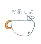 ピトちゃんの日常（個別スタンプ：4）