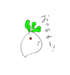 だいこん    スタンプ（個別スタンプ：2）