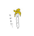 だいこん    スタンプ（個別スタンプ：5）