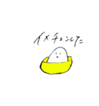 だいこん    スタンプ（個別スタンプ：6）