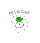 だいこん    スタンプ（個別スタンプ：7）