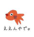 母のラクガキ 〜おかわり〜（個別スタンプ：2）