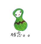 母のラクガキ 〜おかわり〜（個別スタンプ：4）