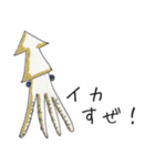 母のラクガキ 〜おかわり〜（個別スタンプ：13）