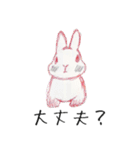 母のラクガキ 〜おかわり〜（個別スタンプ：19）