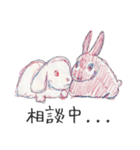 母のラクガキ 〜おかわり〜（個別スタンプ：20）