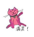 母のラクガキ 〜おかわり〜（個別スタンプ：21）
