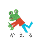 母のラクガキ 〜おかわり〜（個別スタンプ：31）