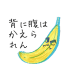 母のラクガキ 〜おかわり〜（個別スタンプ：40）