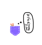 優しいアップリケちゃん (手縫い風)（個別スタンプ：3）