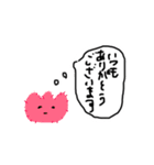 優しいアップリケちゃん (手縫い風)（個別スタンプ：9）