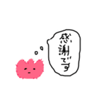 優しいアップリケちゃん (手縫い風)（個別スタンプ：16）
