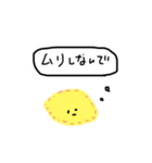 優しいアップリケちゃん (手縫い風)（個別スタンプ：19）