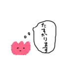 優しいアップリケちゃん (手縫い風)（個別スタンプ：31）