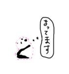優しいアップリケちゃん (手縫い風)（個別スタンプ：33）