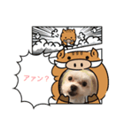 モコくんスタンプ（個別スタンプ：2）