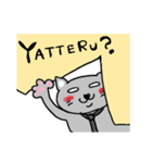 KUTANECO（個別スタンプ：14）