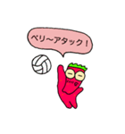 ベリじい メッセージ（個別スタンプ：1）