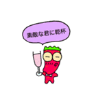 ベリじい メッセージ（個別スタンプ：2）