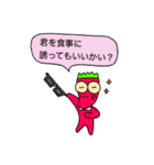 ベリじい メッセージ（個別スタンプ：4）