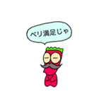 ベリじい メッセージ（個別スタンプ：10）