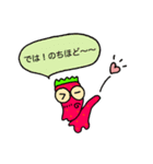 ベリじい メッセージ（個別スタンプ：12）