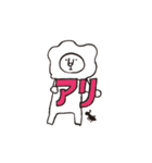 ライさんとゲコ（個別スタンプ：3）