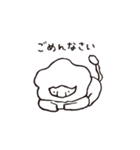 ライさんとゲコ（個別スタンプ：11）