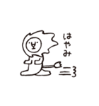 ライさんとゲコ（個別スタンプ：18）