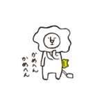 ライさんとゲコ（個別スタンプ：26）