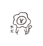 ライさんとゲコ（個別スタンプ：34）