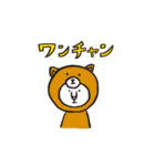 ライさんとゲコ（個別スタンプ：40）