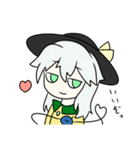 東方Project こいしさんとキスメさん（個別スタンプ：3）
