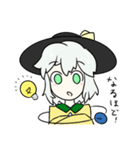 東方Project こいしさんとキスメさん（個別スタンプ：4）