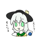 東方Project こいしさんとキスメさん（個別スタンプ：6）