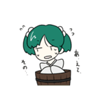 東方Project こいしさんとキスメさん（個別スタンプ：8）