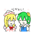 東方Project こいしさんとキスメさん（個別スタンプ：16）