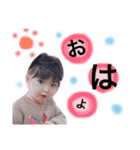 北森姉弟♡（個別スタンプ：1）