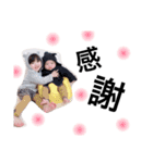 北森姉弟♡（個別スタンプ：11）