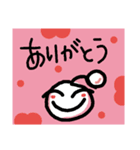 おんぷちゃん note（個別スタンプ：8）