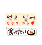 使って覚えるハングル語（吹き出し編）（個別スタンプ：15）