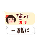 使って覚えるハングル語（吹き出し編）（個別スタンプ：20）