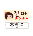 使って覚えるハングル語（吹き出し編）（個別スタンプ：26）