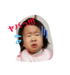 あおいちゃんぱーとつー（個別スタンプ：2）