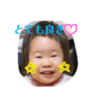 あおいちゃんぱーとつー（個別スタンプ：3）