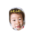 あおいちゃんぱーとつー（個別スタンプ：4）
